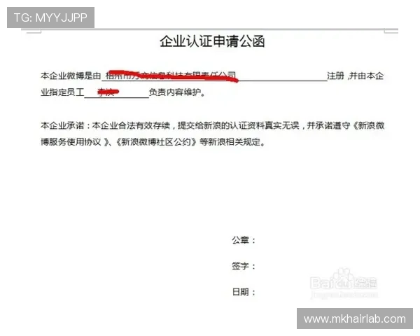 欧博开户指南:详细说明开户所需条件及资料准备让你轻松应对注册挑战 欧博开户指南:详细说明开户所需条件及资料准备让你轻松应对注册挑战