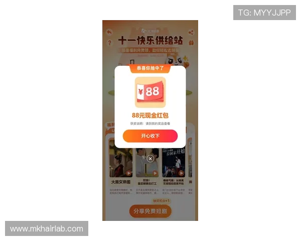 AG竞咪厅视讯的最新优惠活动与福利礼包详细攻略助你轻松赢取大奖