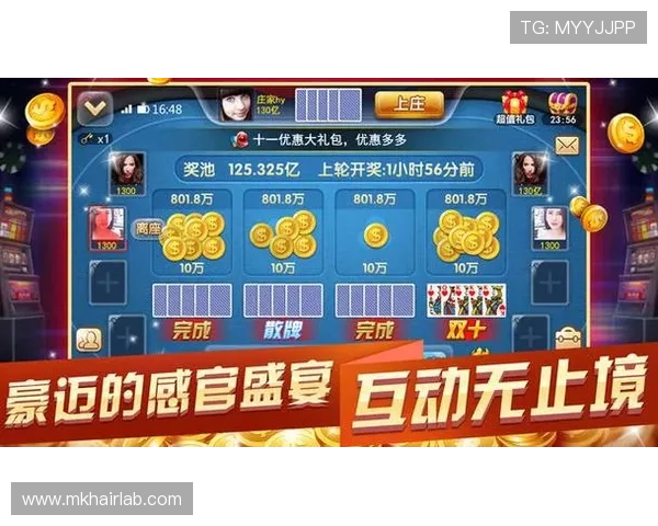 最新真人斗牛网址大全提供安全稳定的线上斗牛游戏体验与丰富的奖励福利