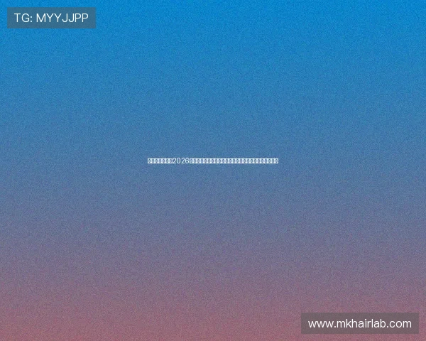 陇源娱乐掀牛:2026年世界杯足球赛最受关注的明星球员盘点与精彩表现回顾 陇源娱乐掀牛:2026年世界杯足球赛最受关注的明星球员盘点与精彩表现回顾